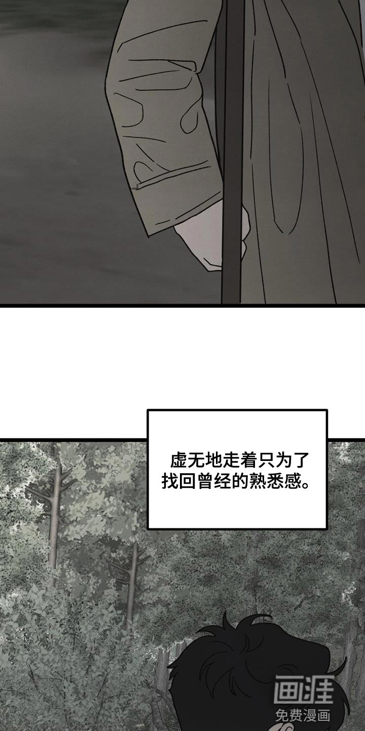 第24话3