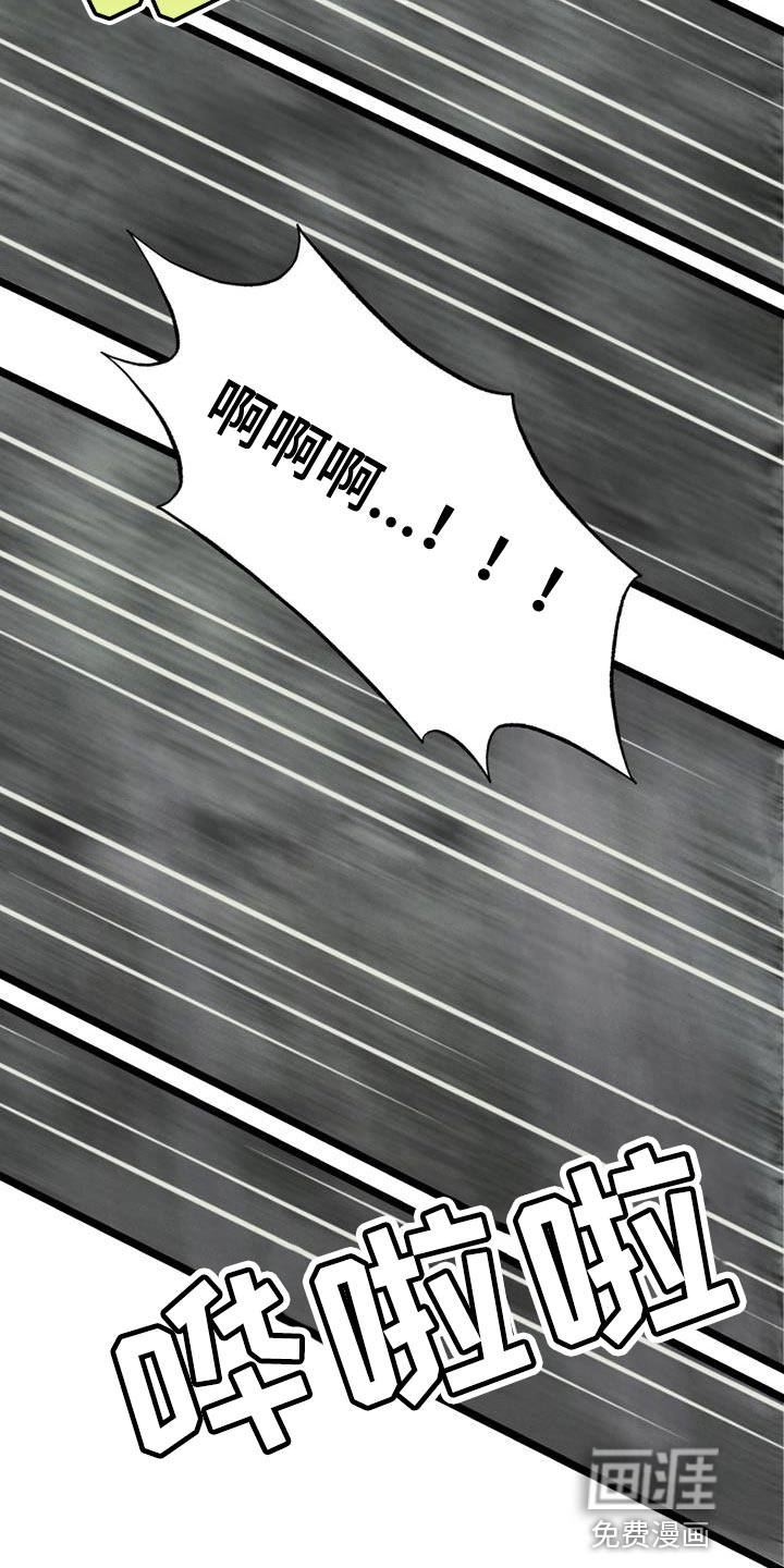 第24话7