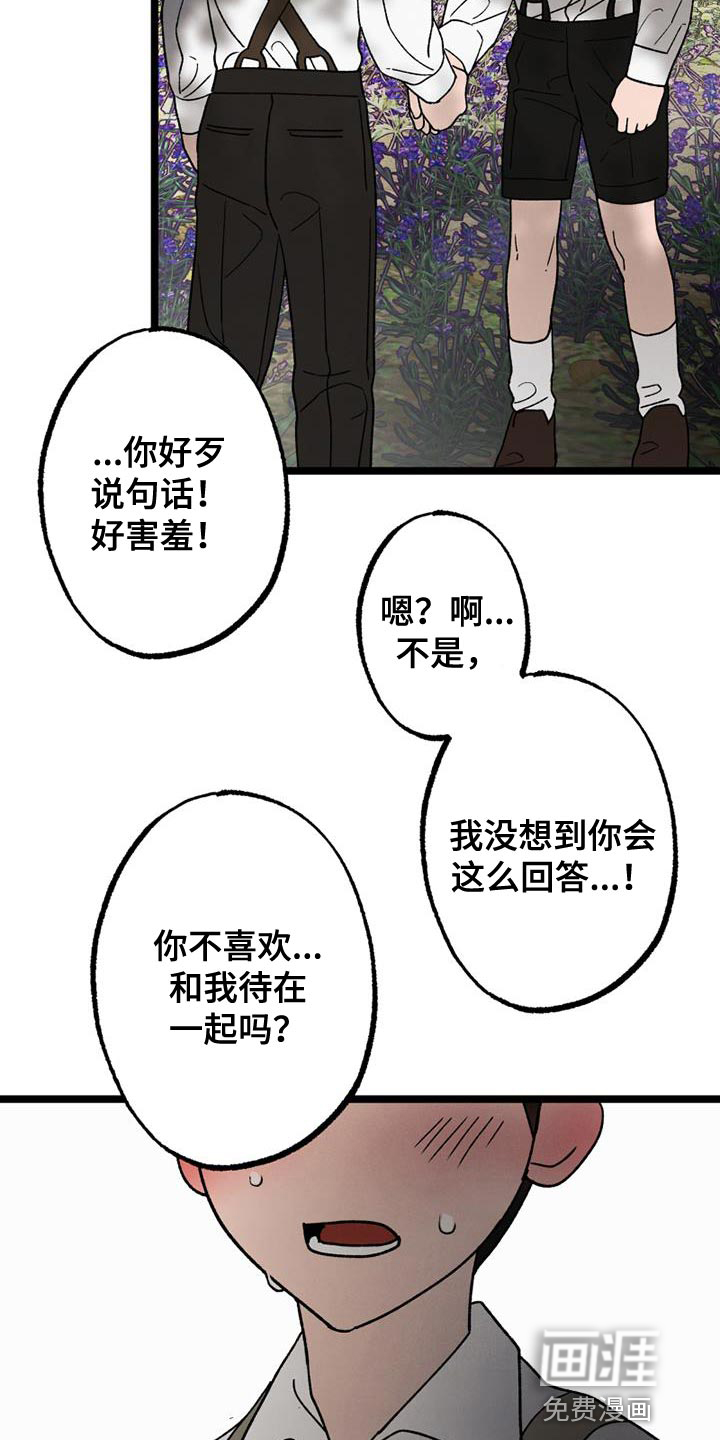 第24话19