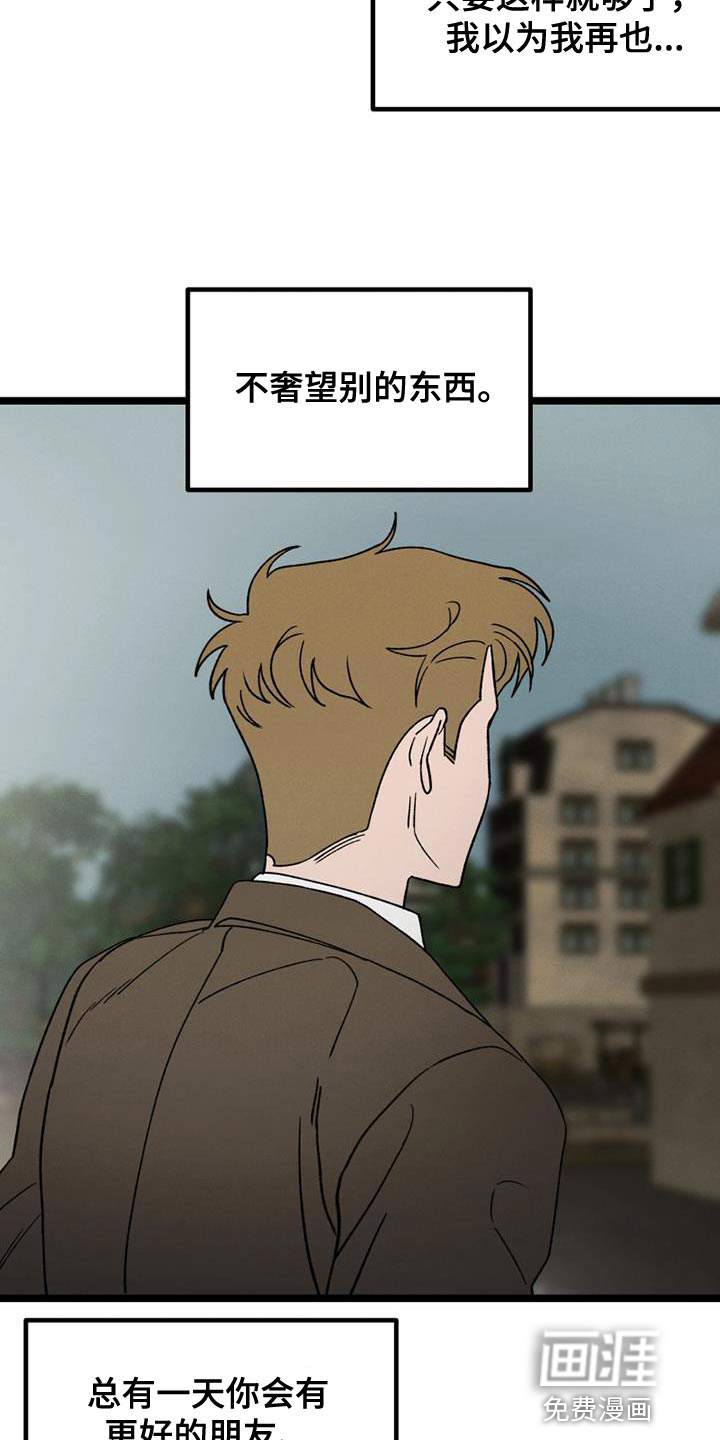 第24话21