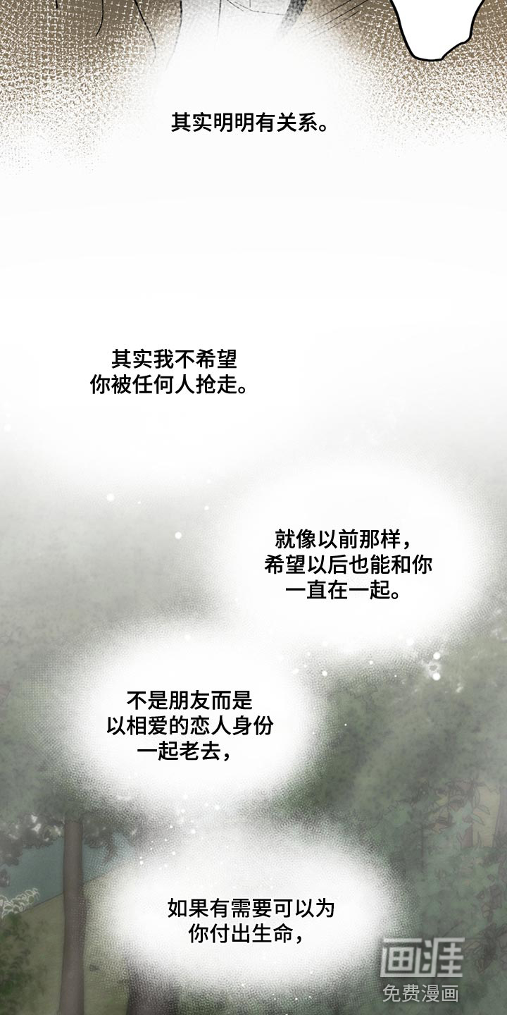 第24话25