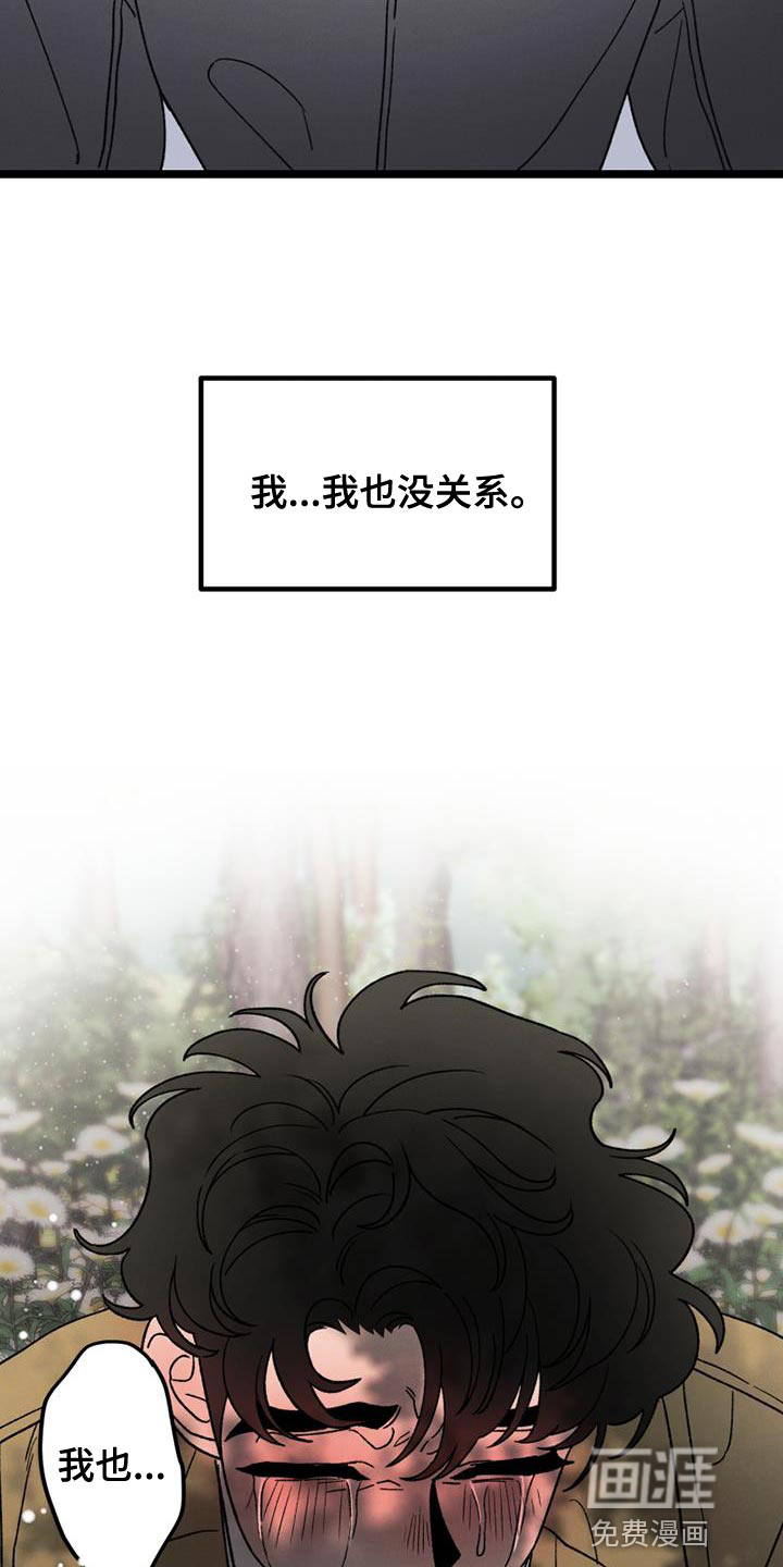 第24话23