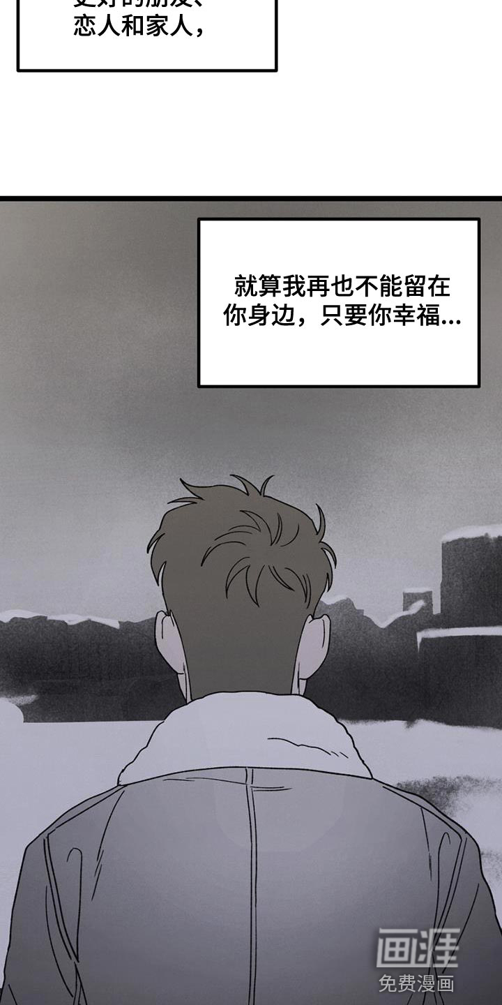 第24话22