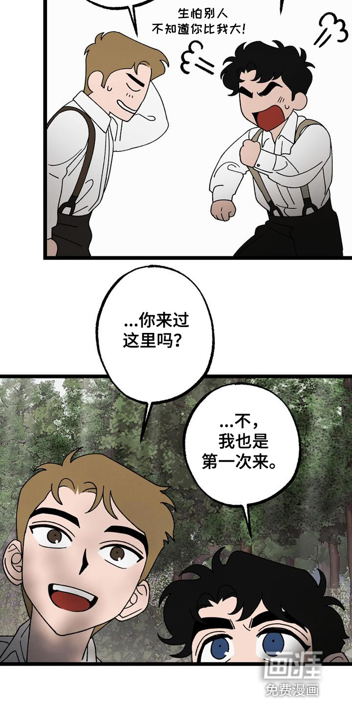 第24话13