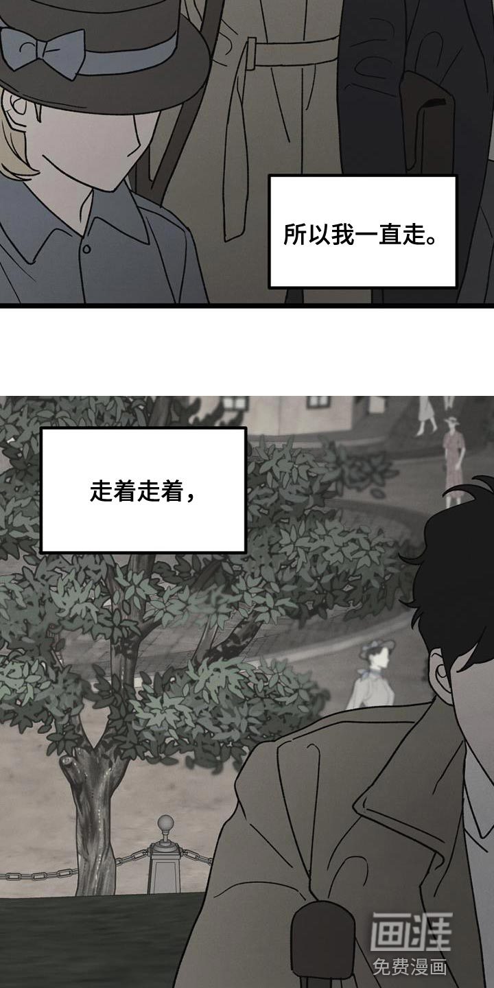 第24话2