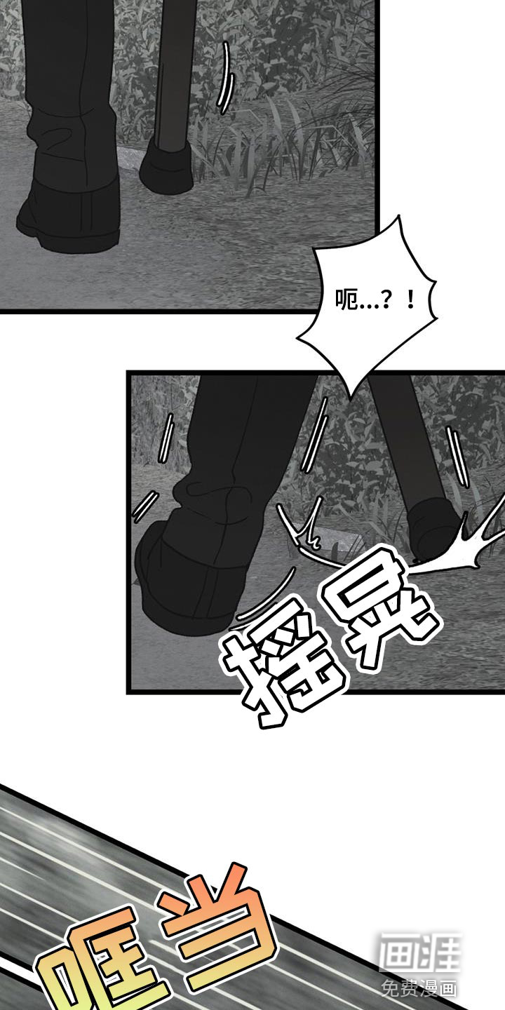 第24话6
