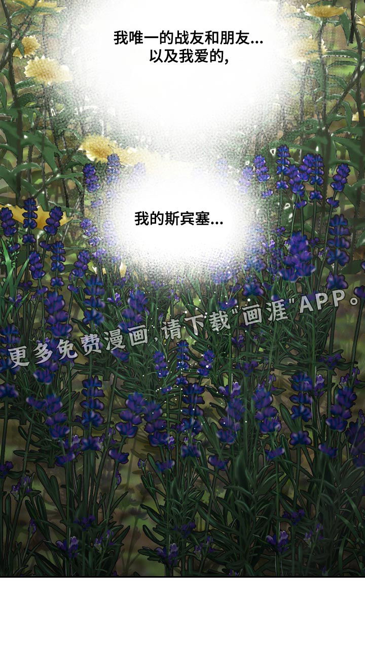 第24话27