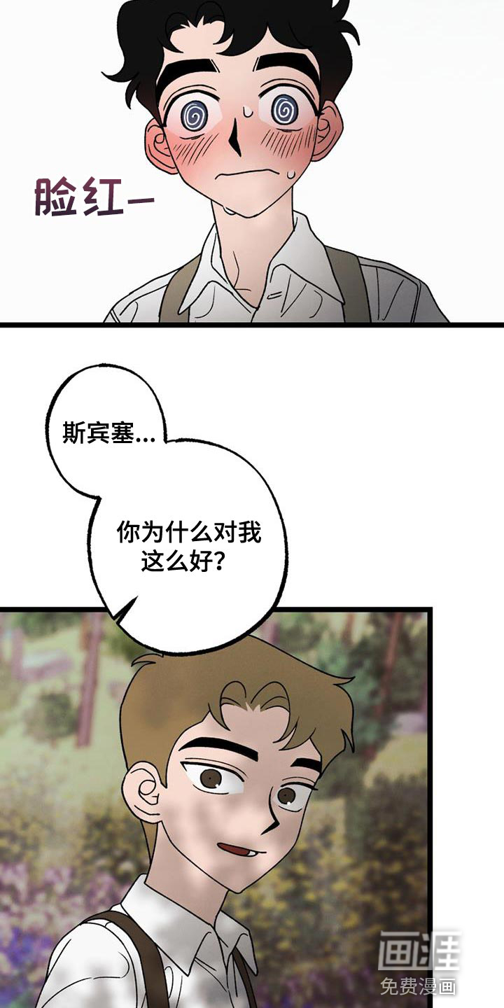 第24话15