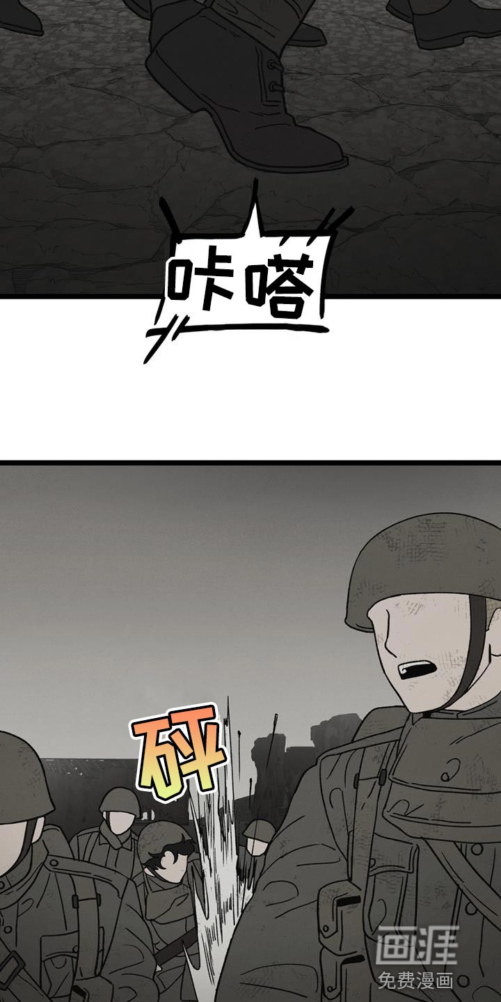 第23话12