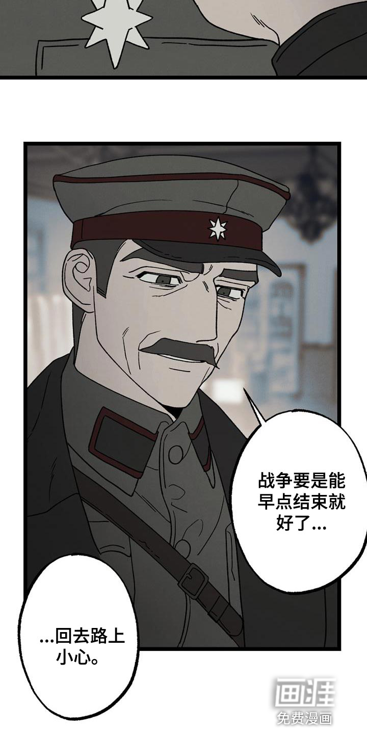 第23话21