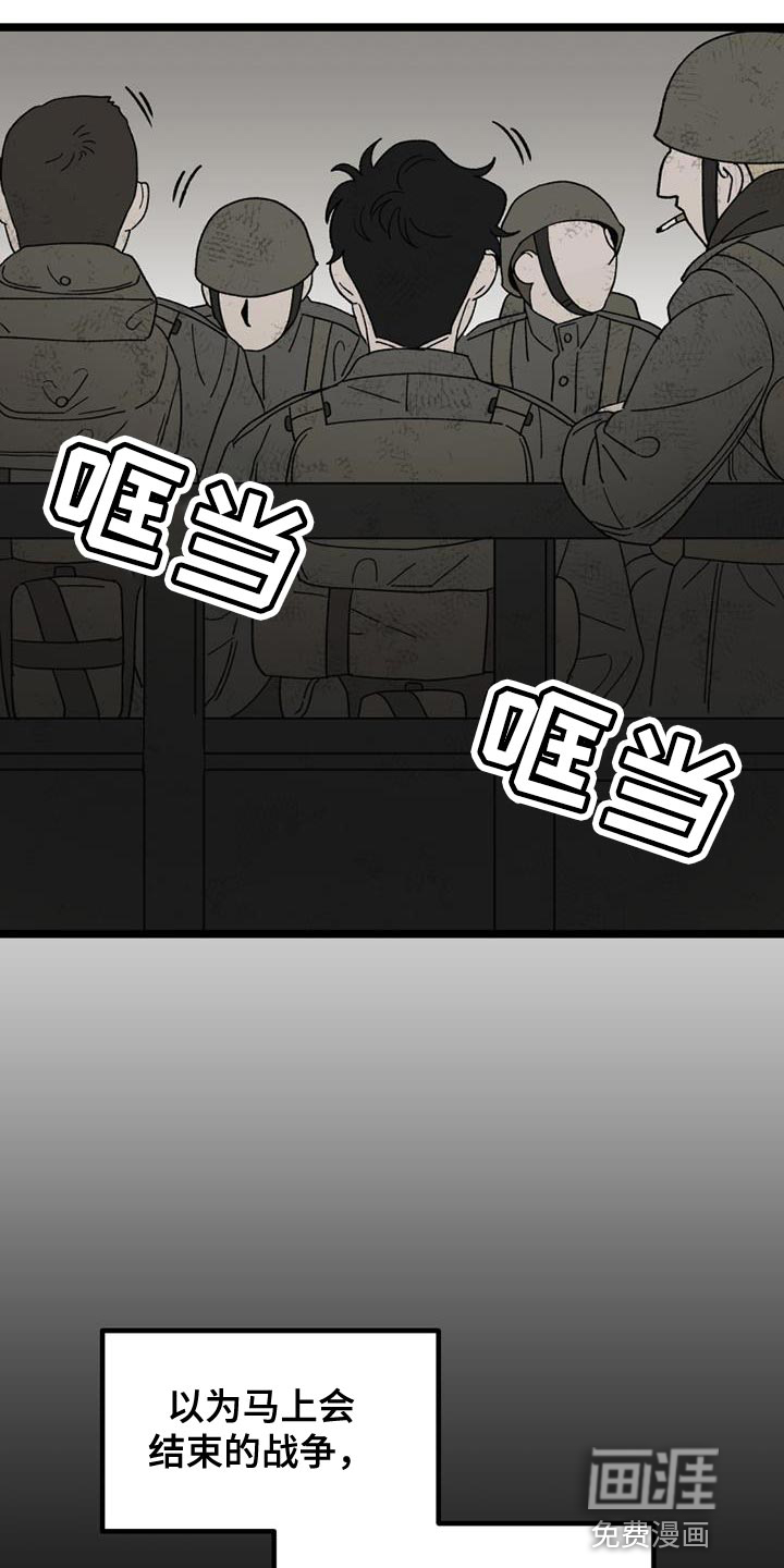 第23话8