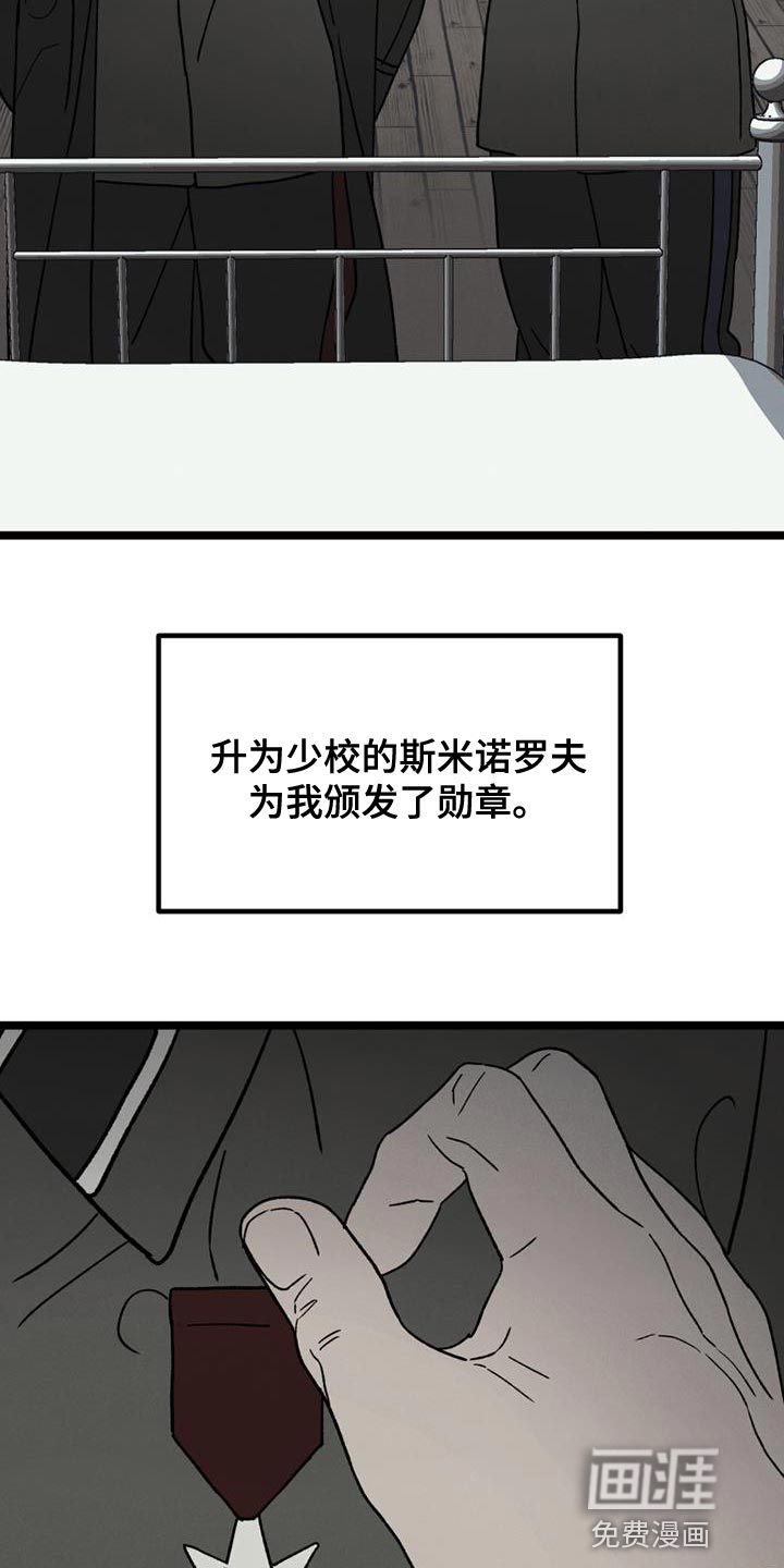 第23话20