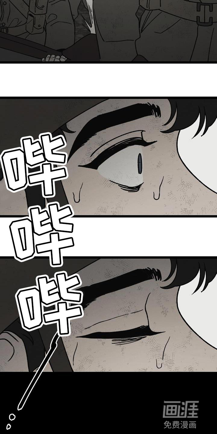 第23话13