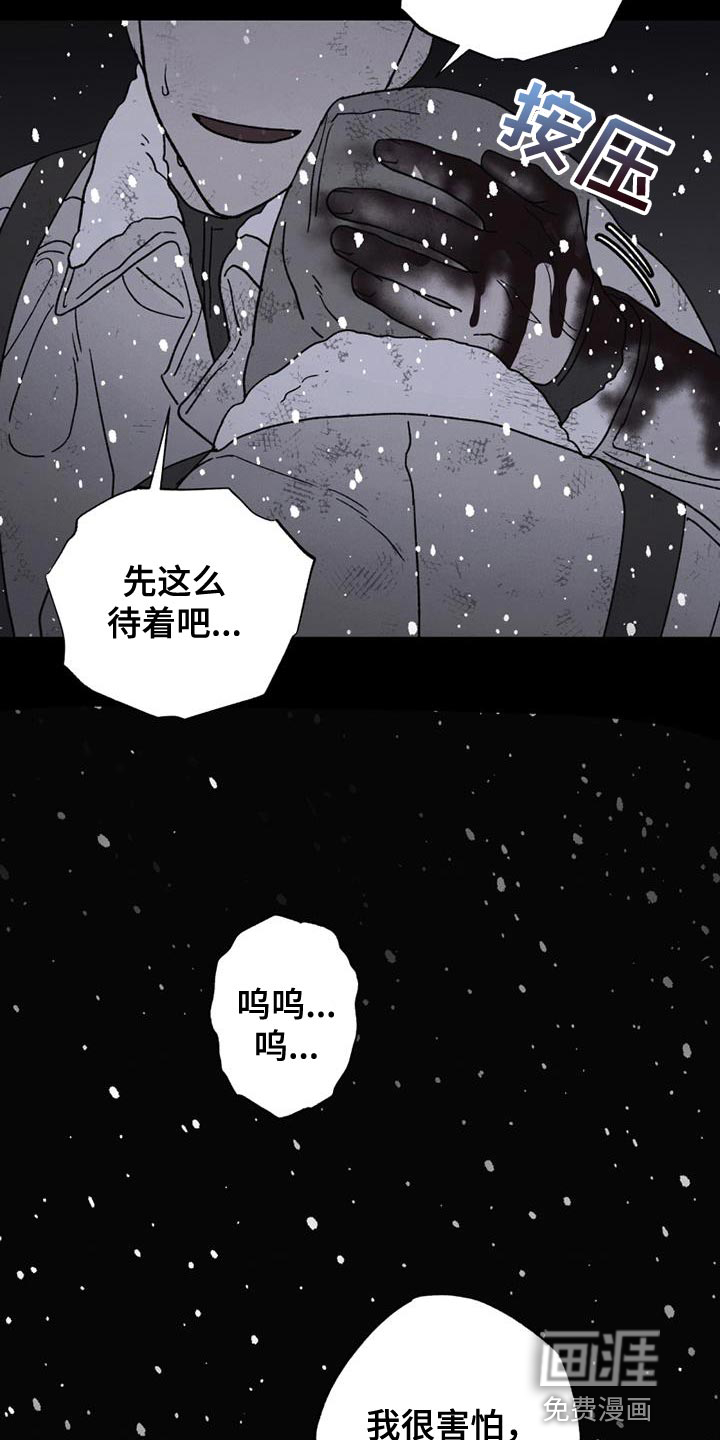 第22话25