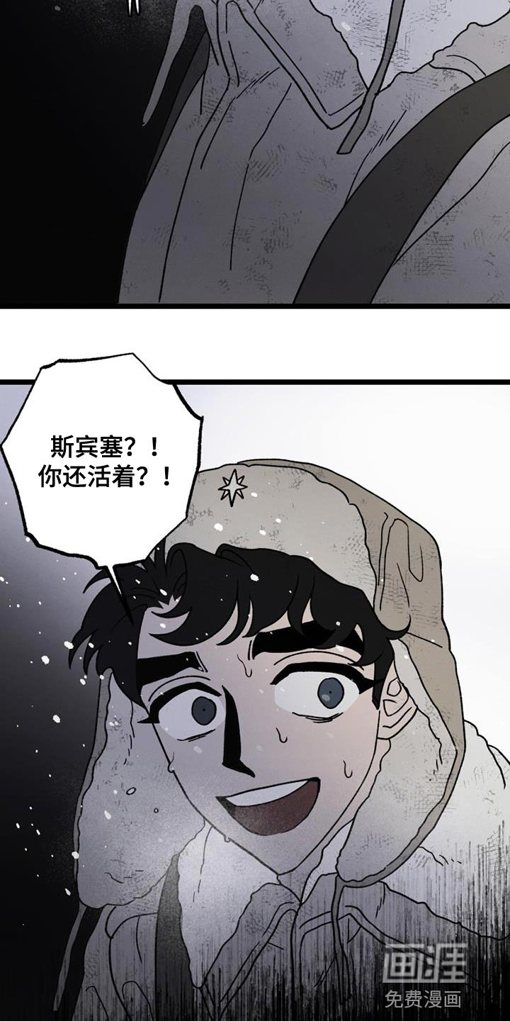 第22话16