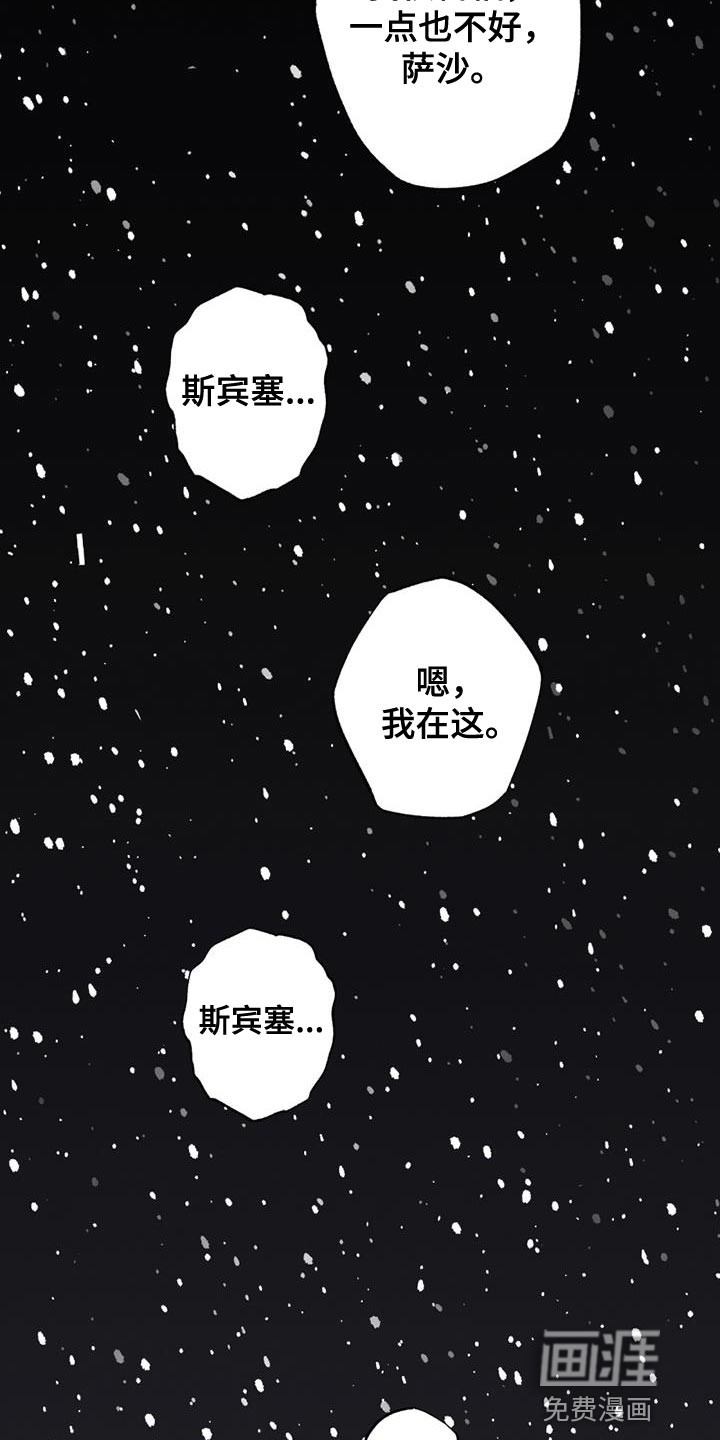第22话26