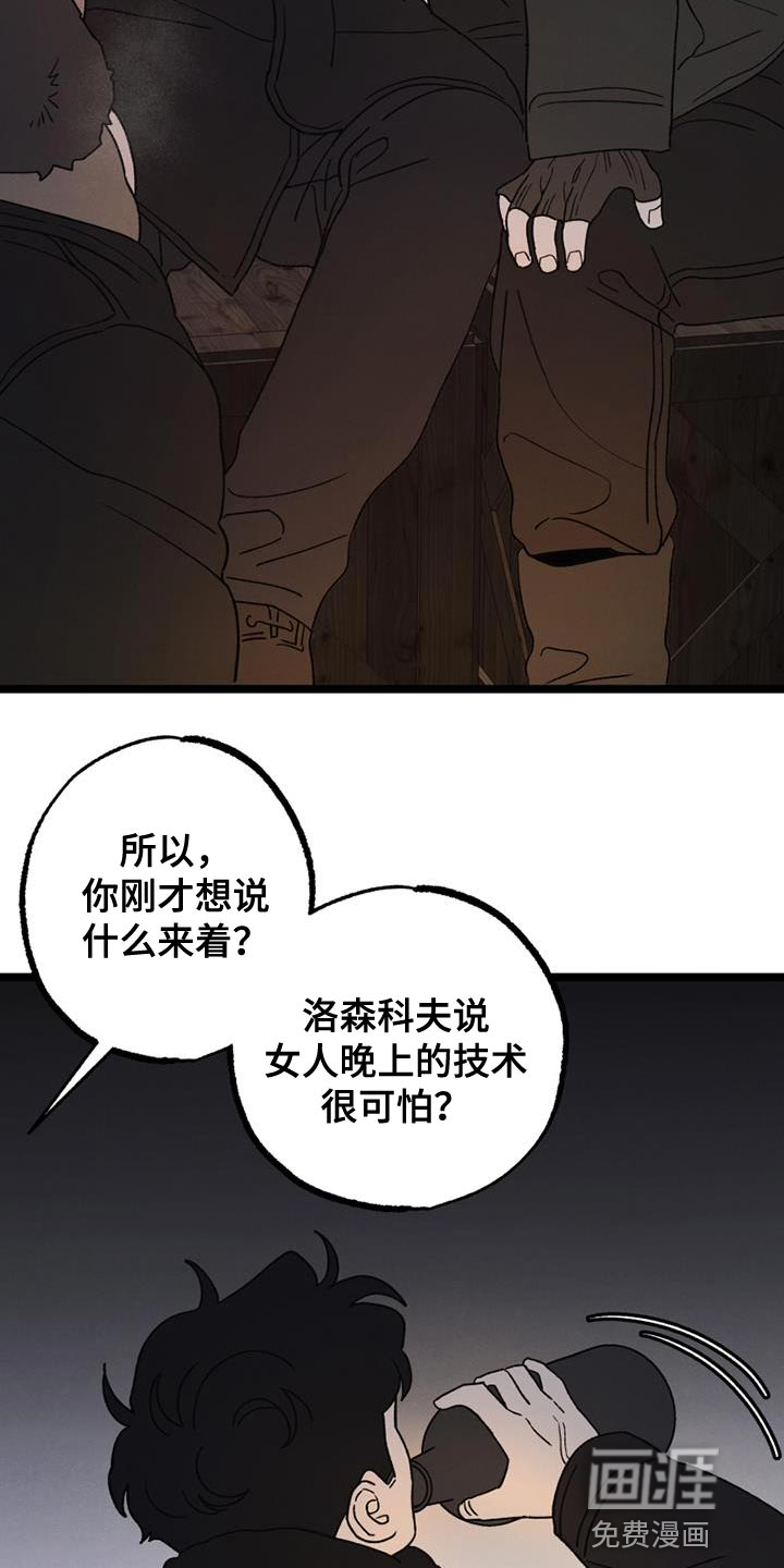 第19话16
