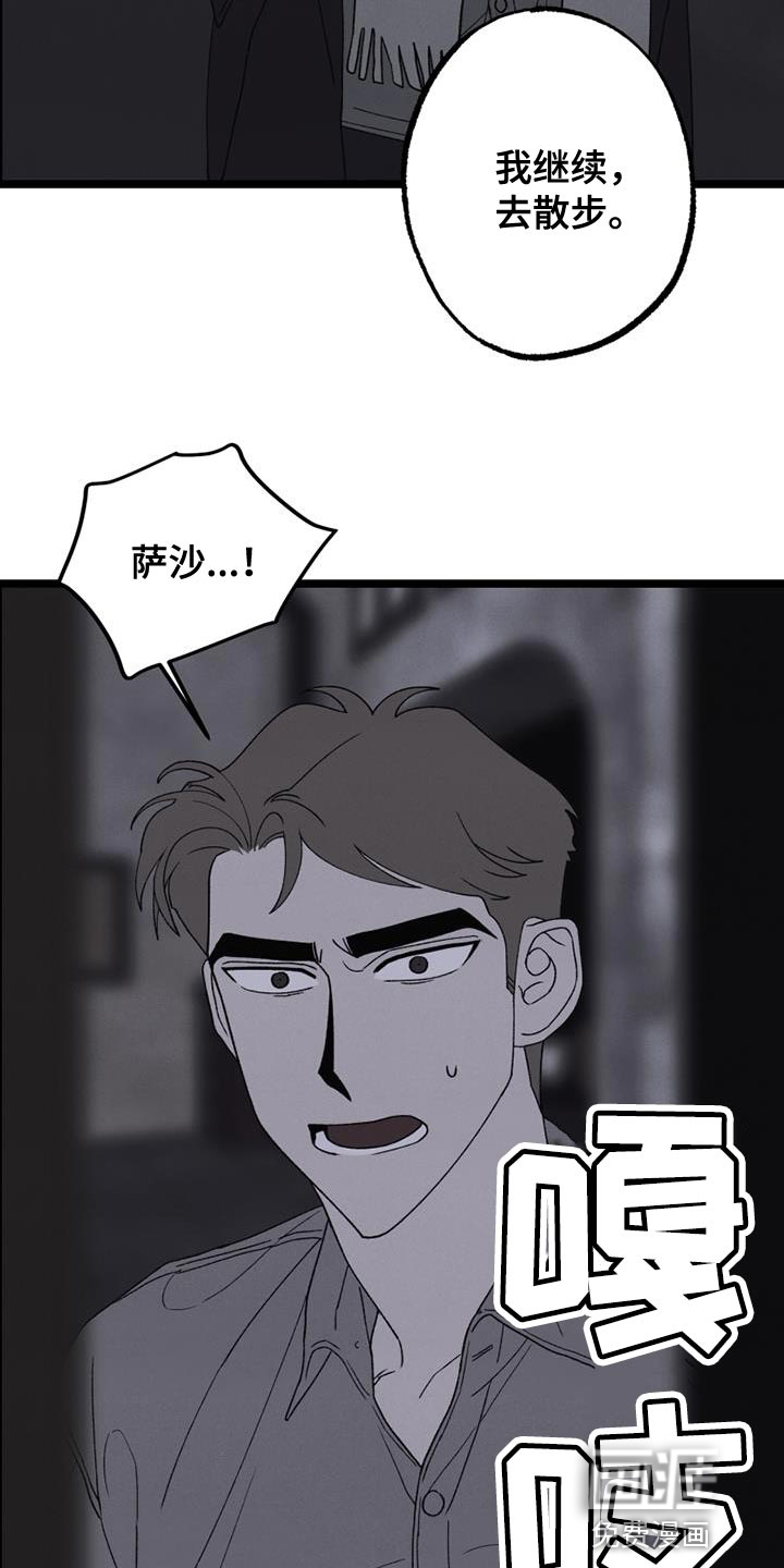 第19话9