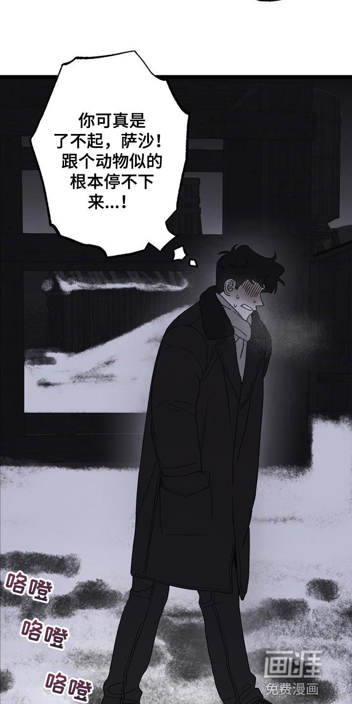 第19话12