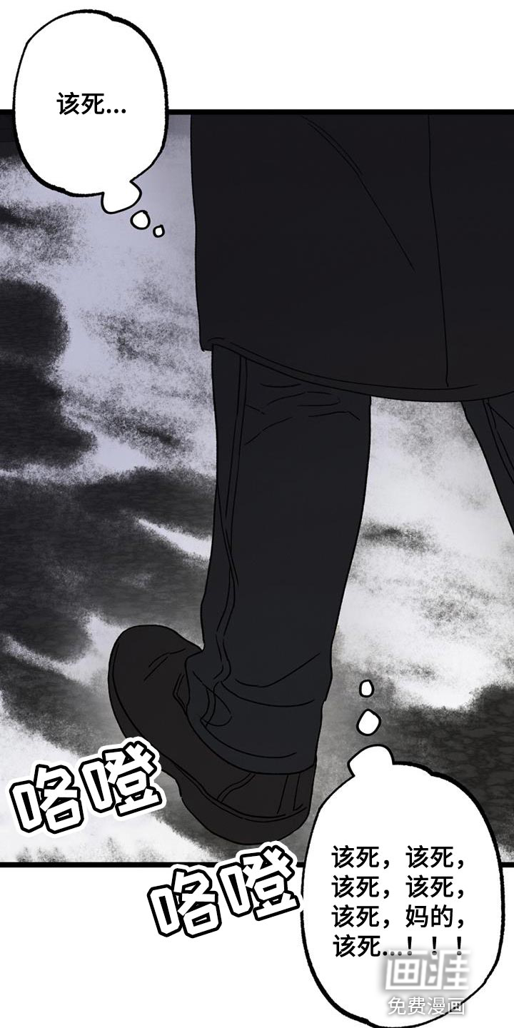 第19话11
