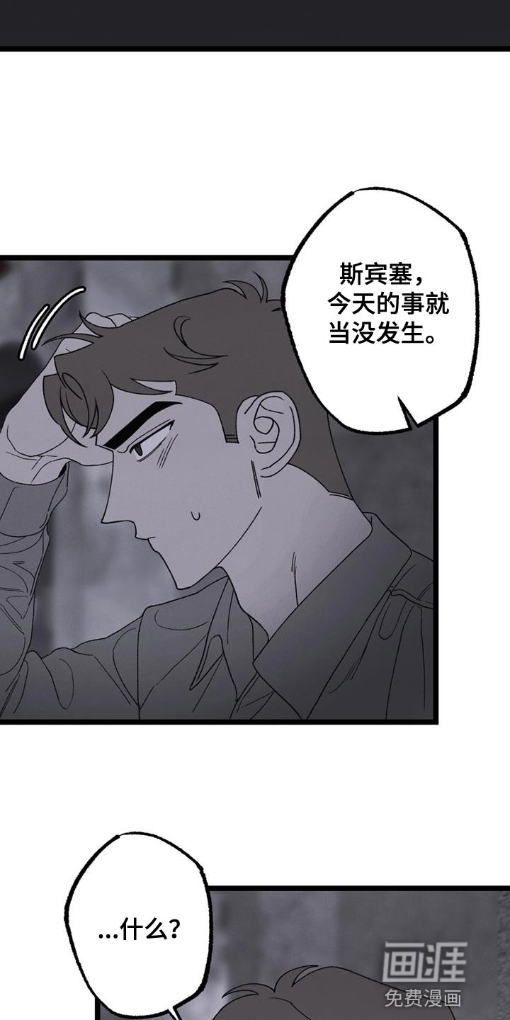 第19话7