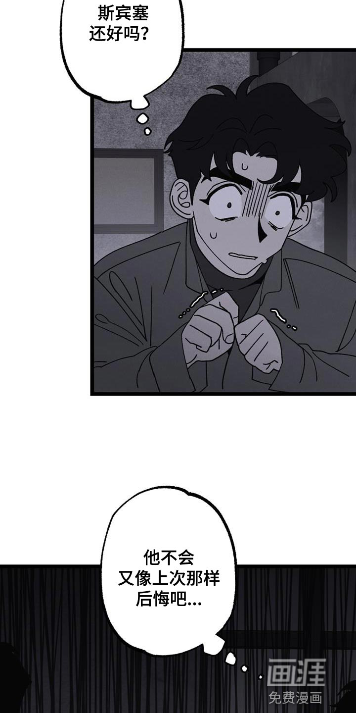 第19话4