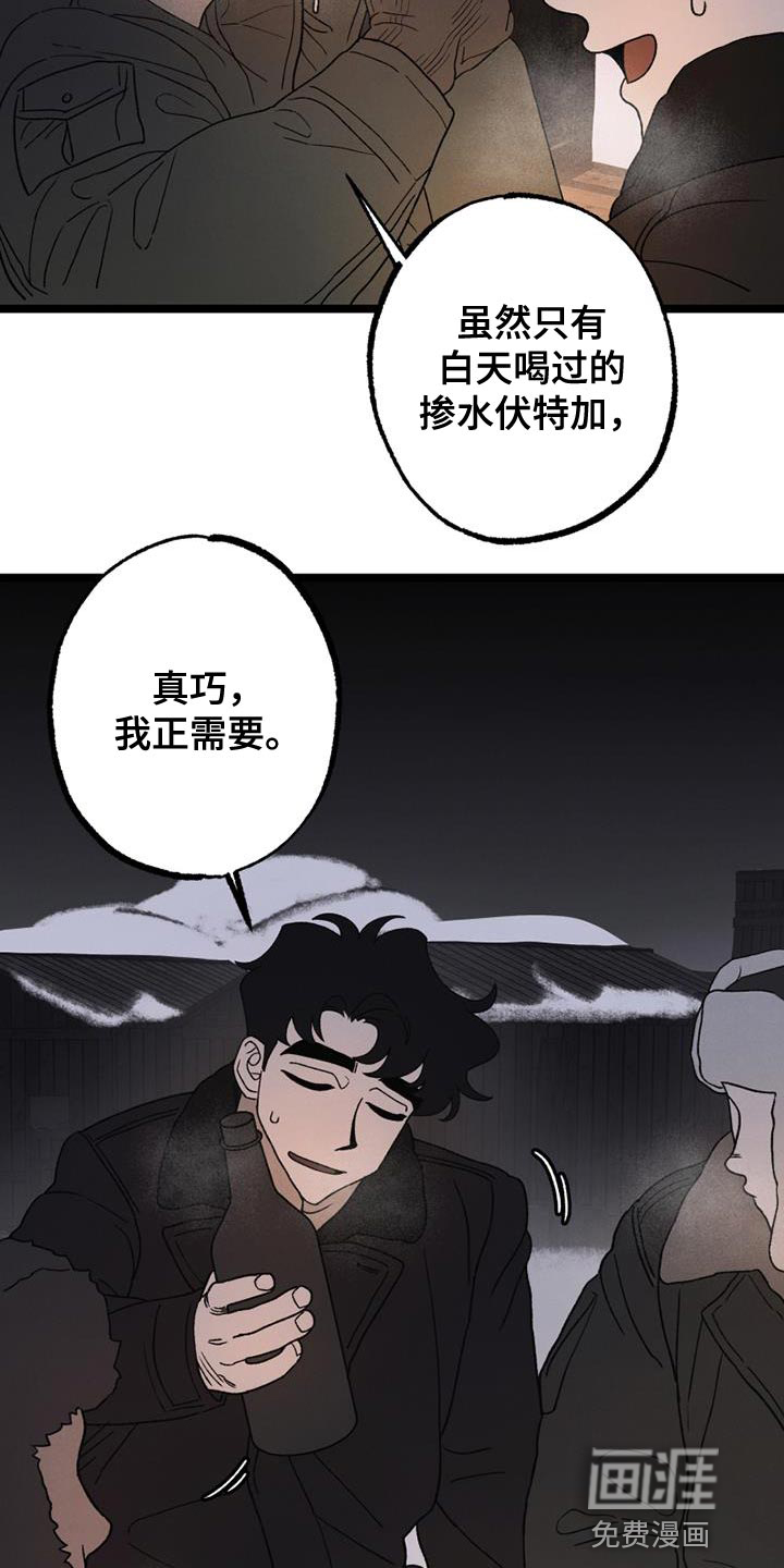 第19话15