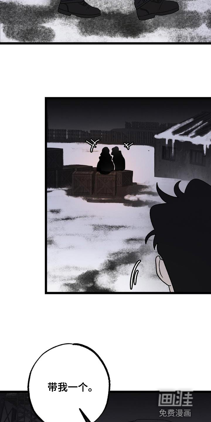 第19话13