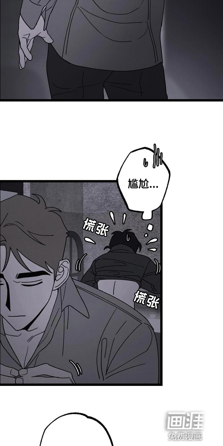 第19话3