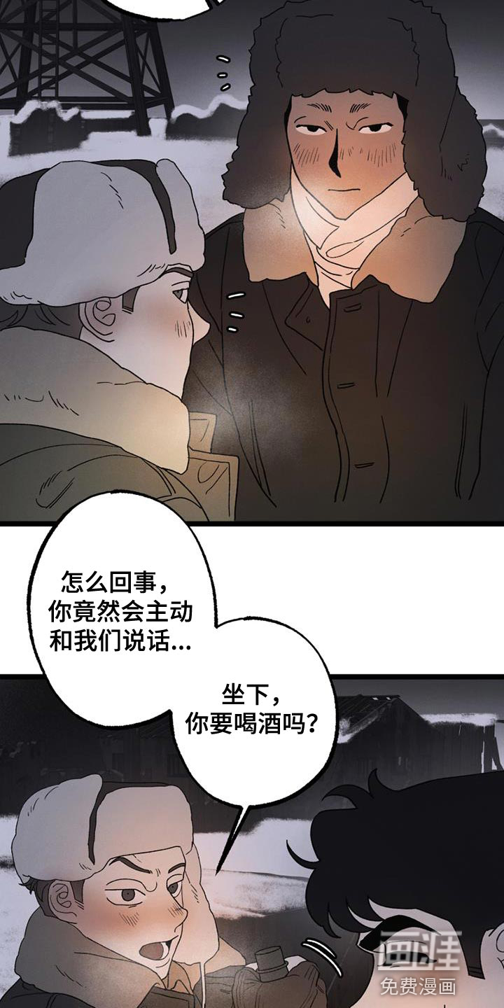 第19话14