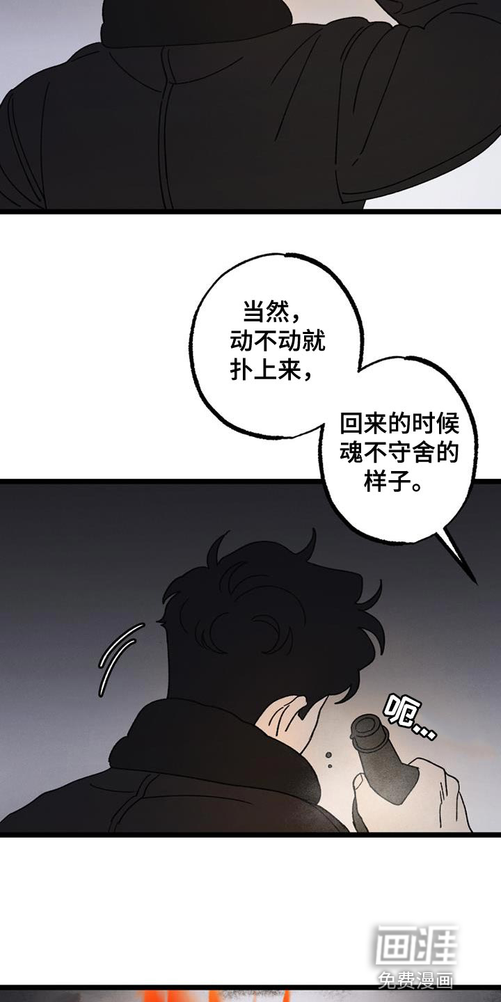 第19话17