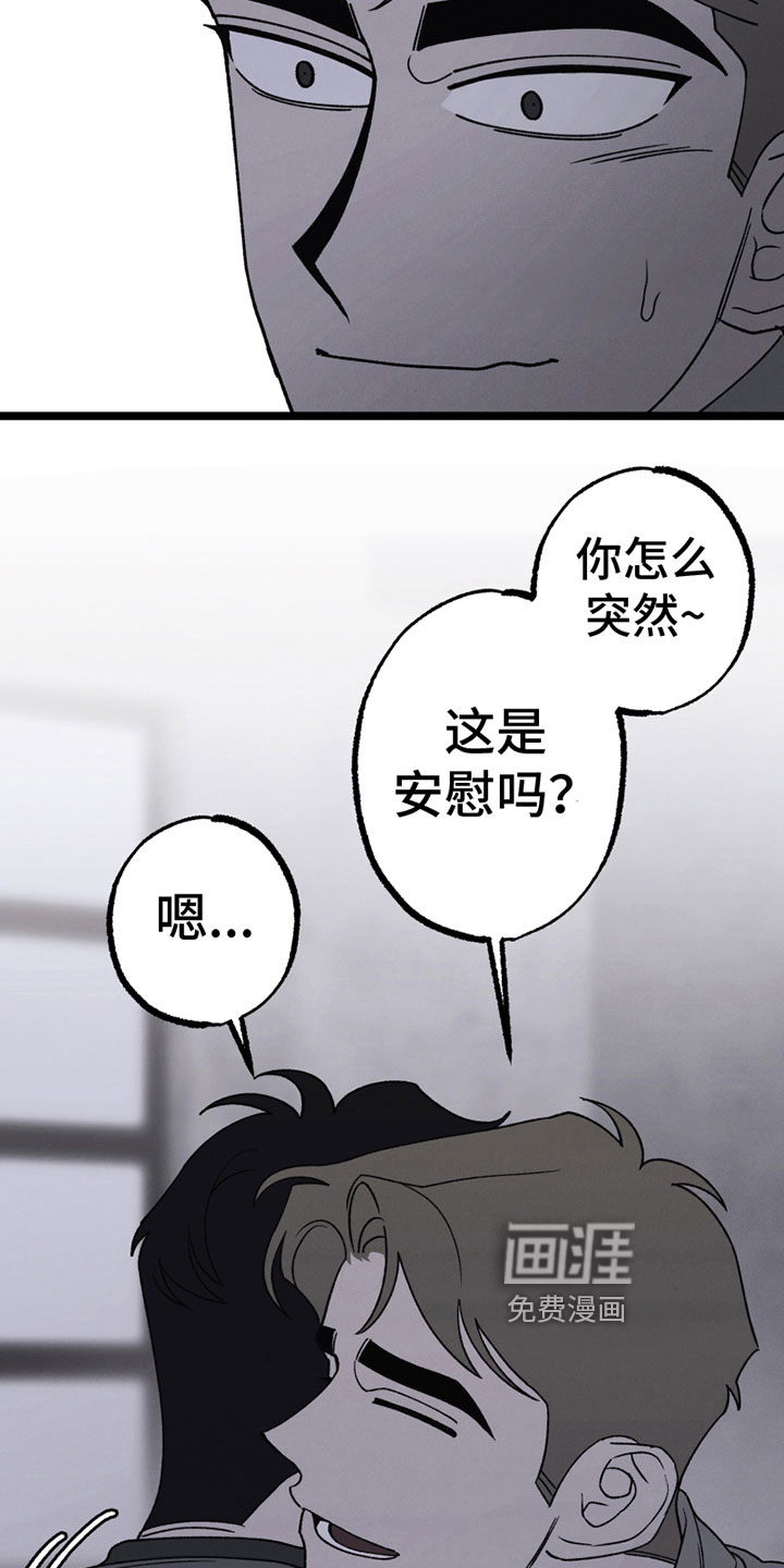 第18话9