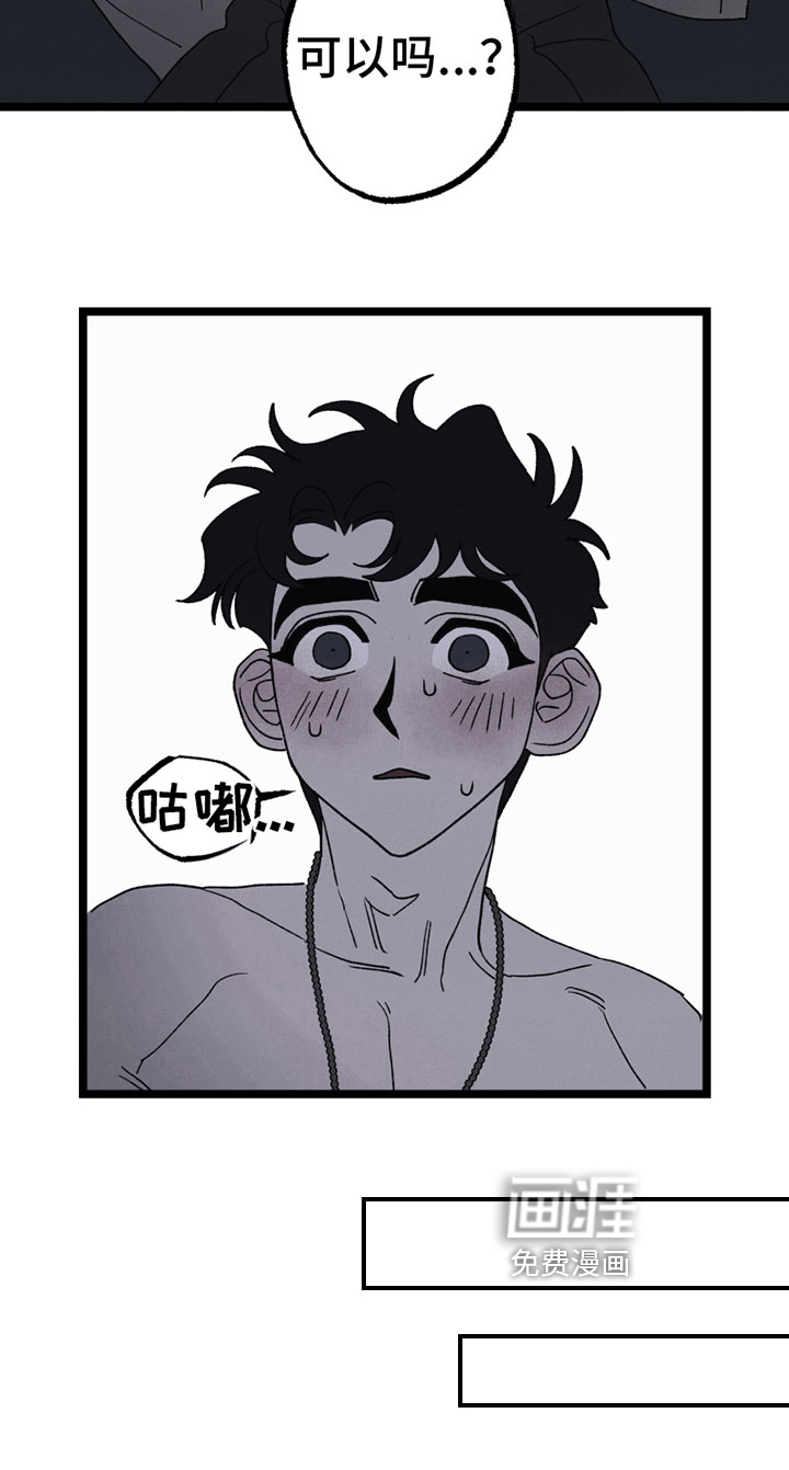 第18话17