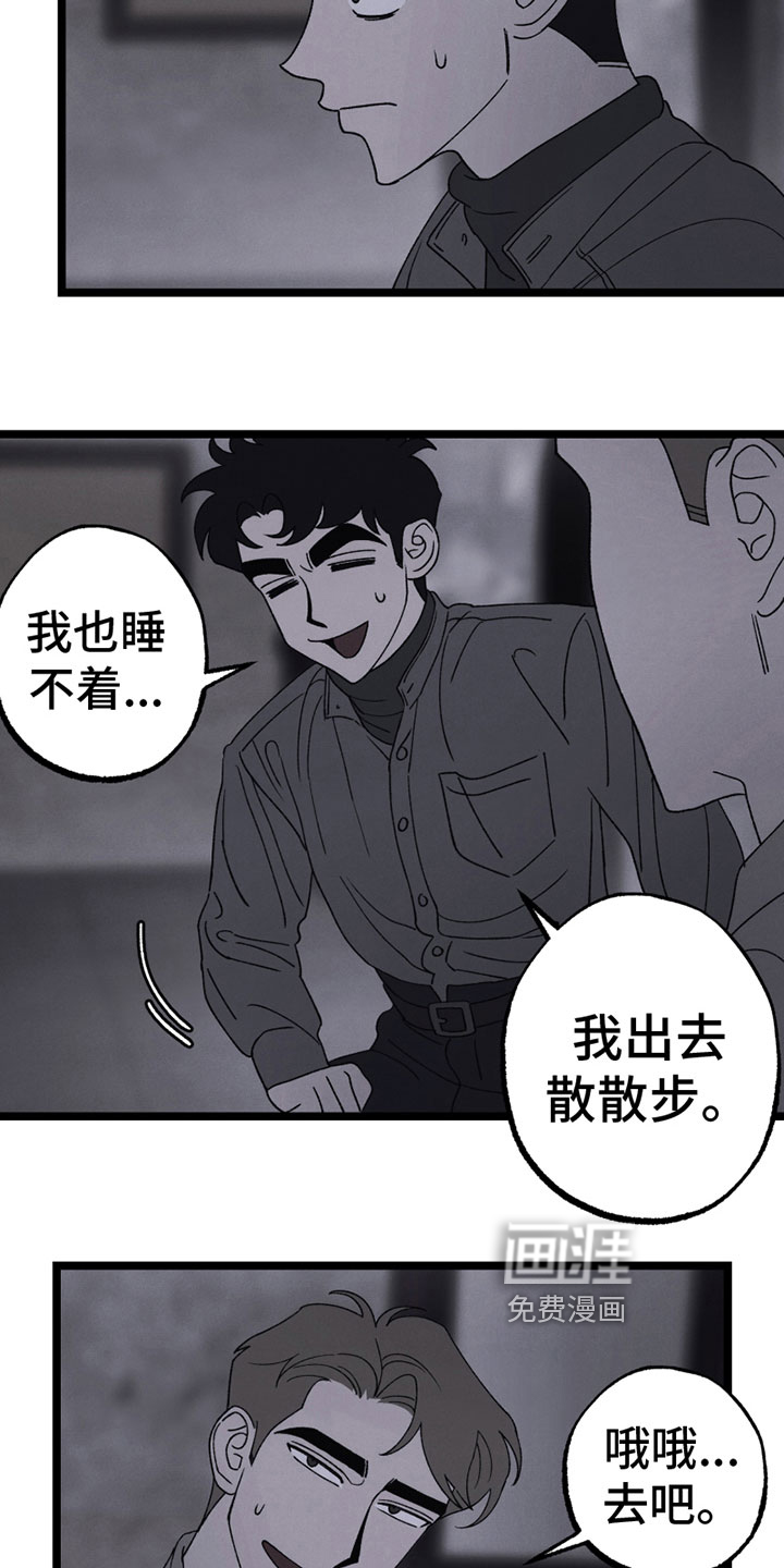 第18话3