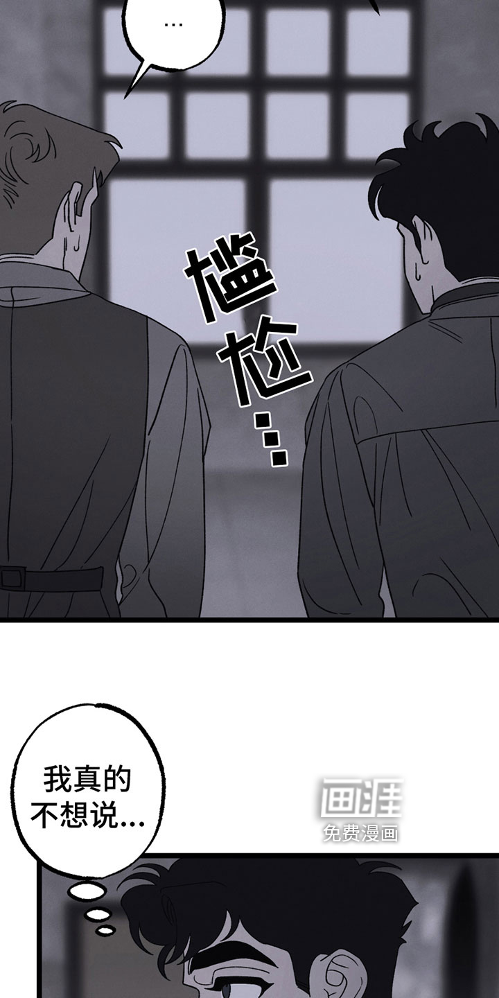 第18话2