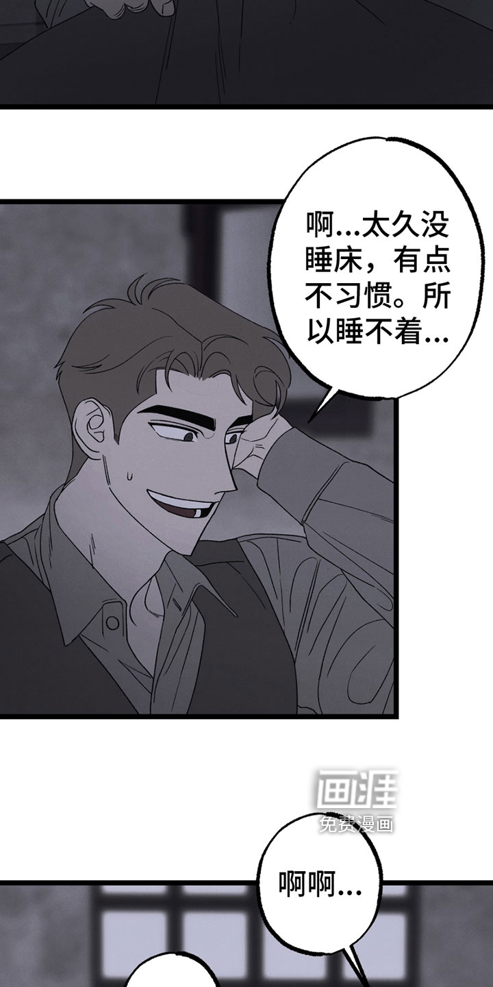 第18话1