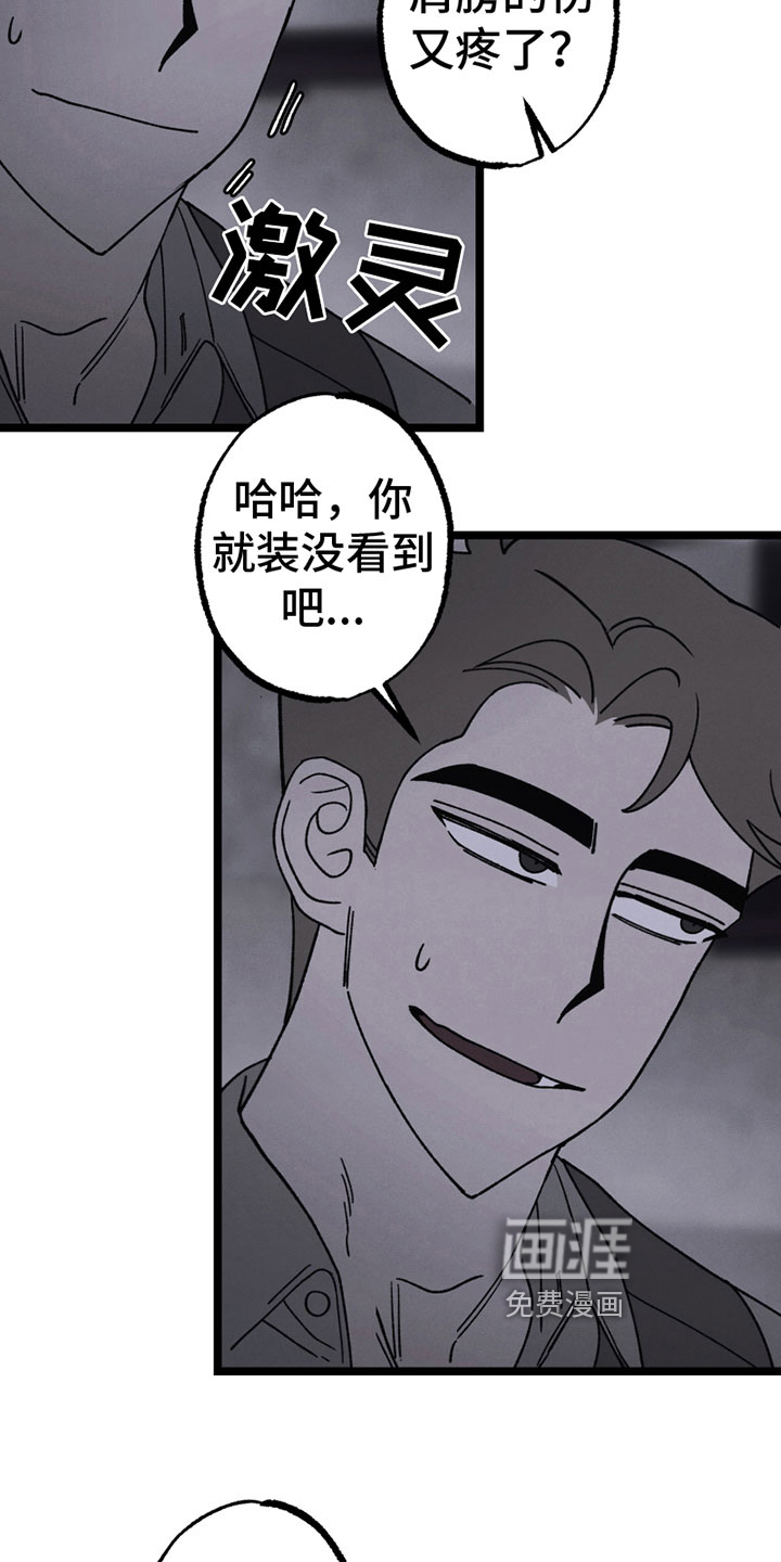 第18话5