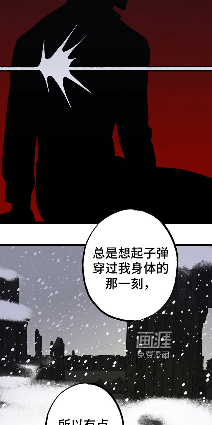 第18话7