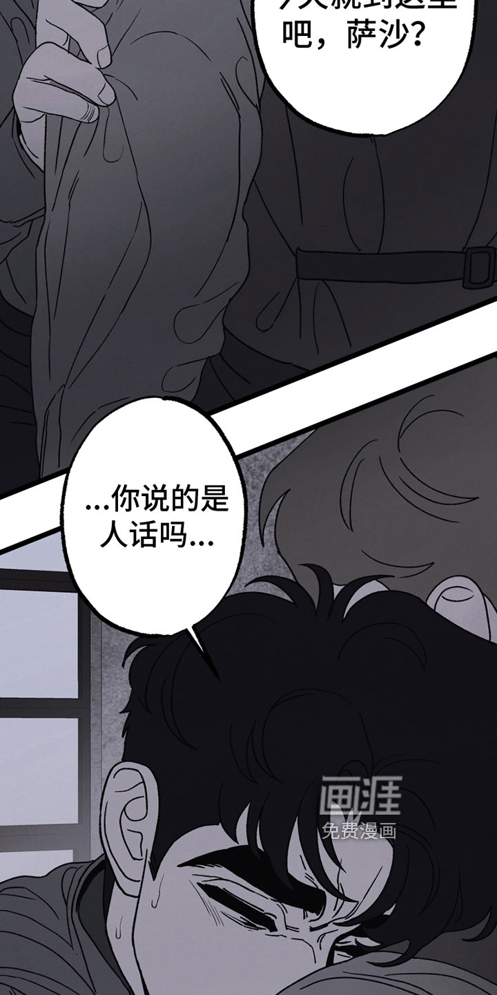 第18话14