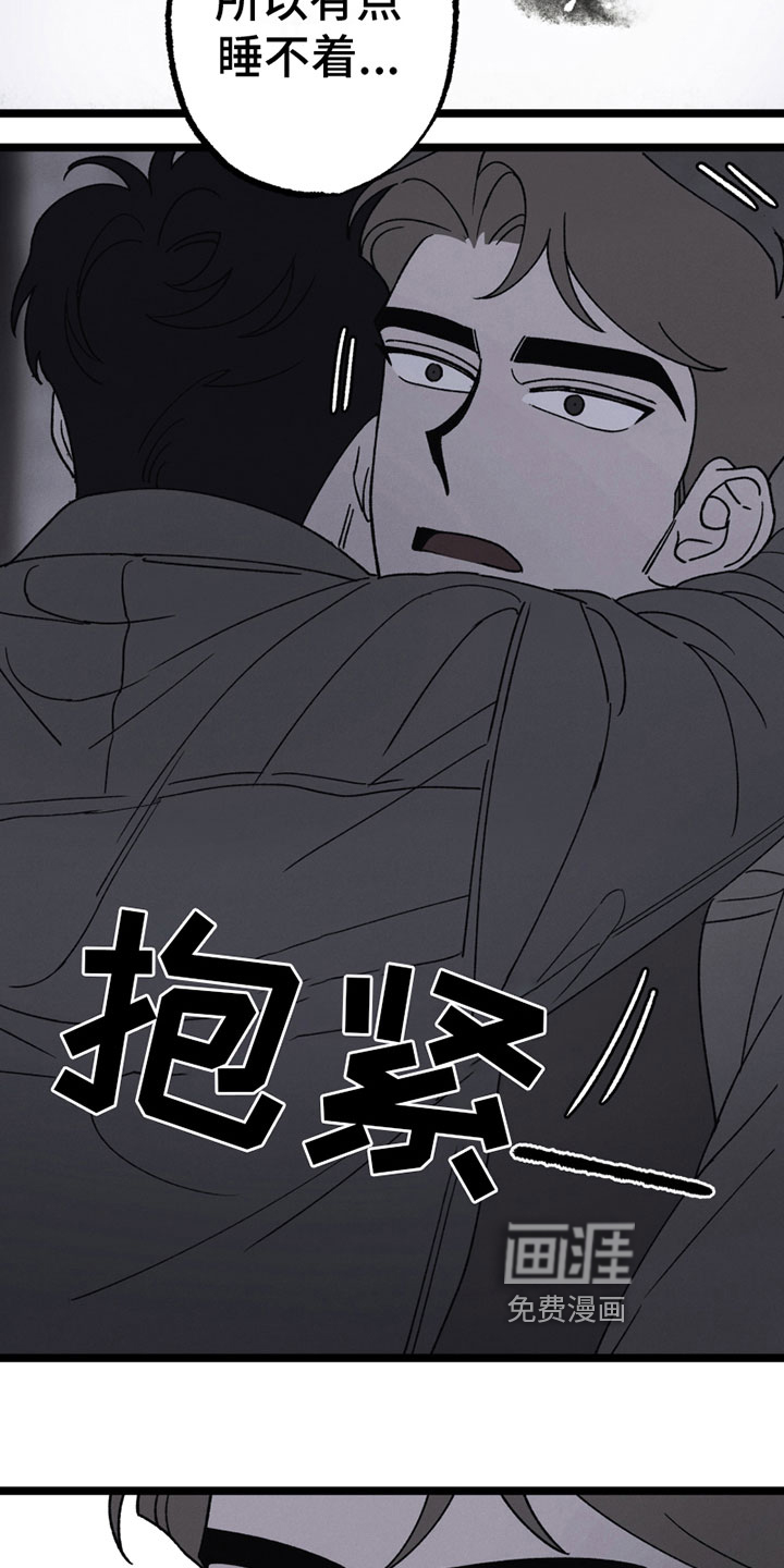 第18话8