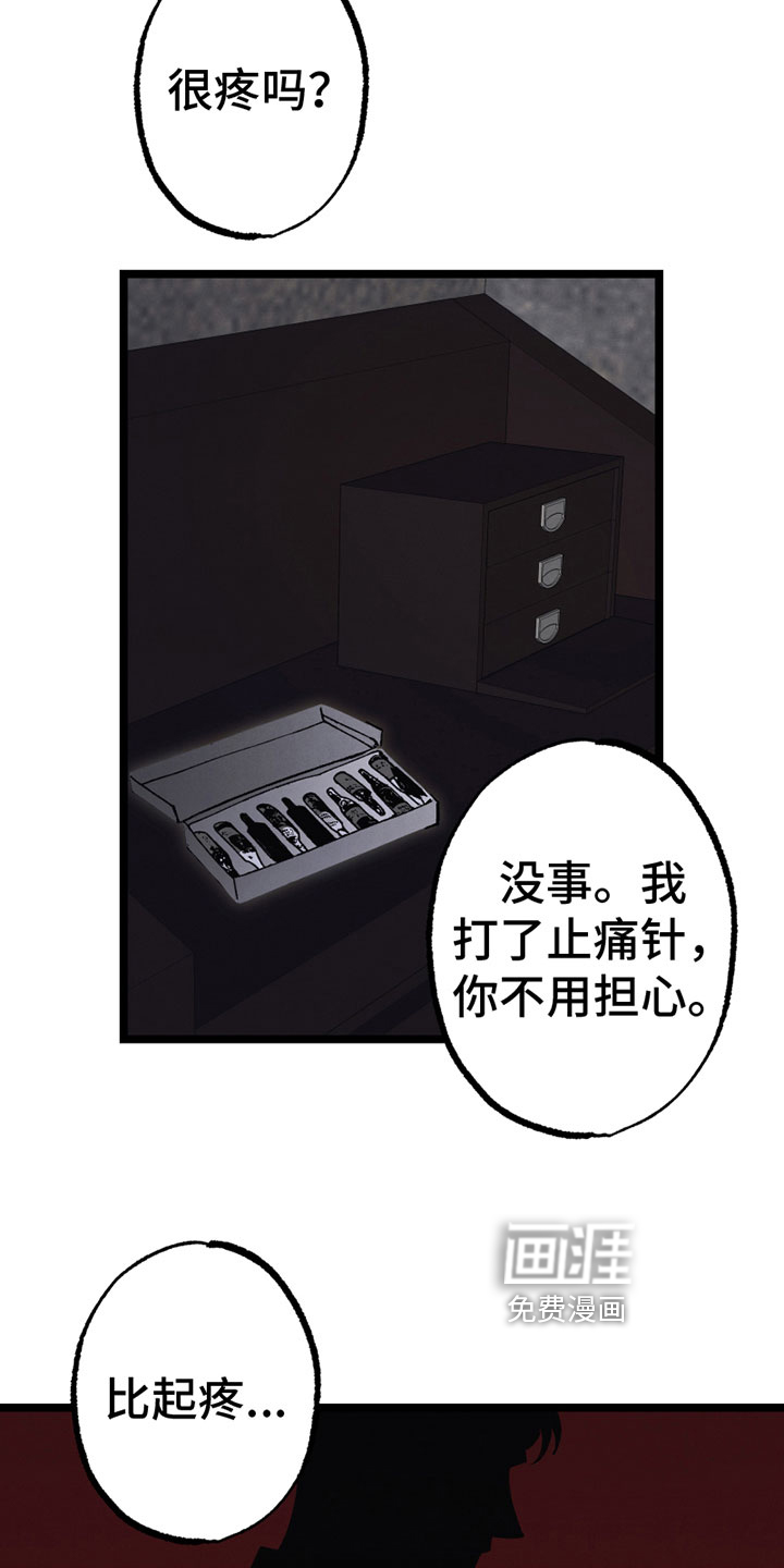 第18话6