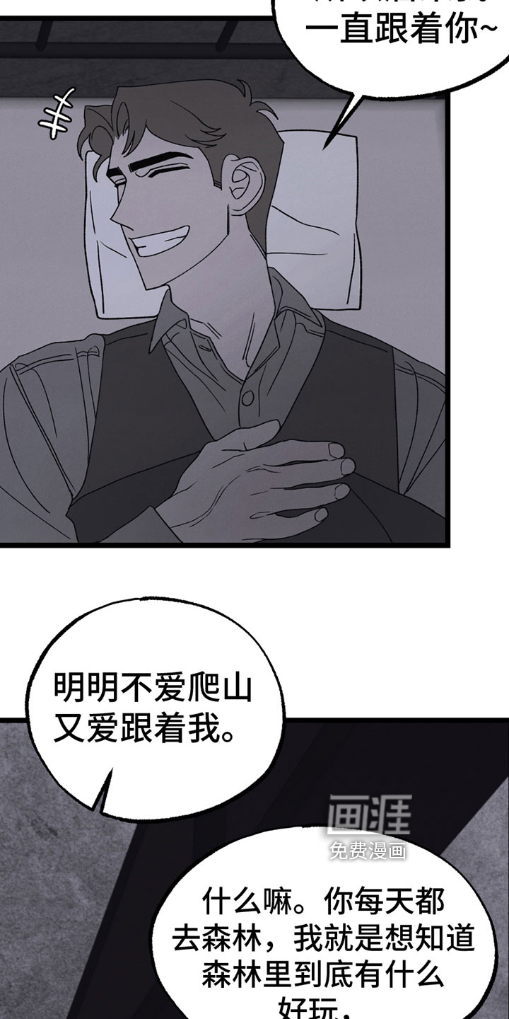 第17话7