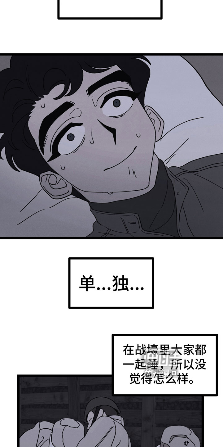 第17话10