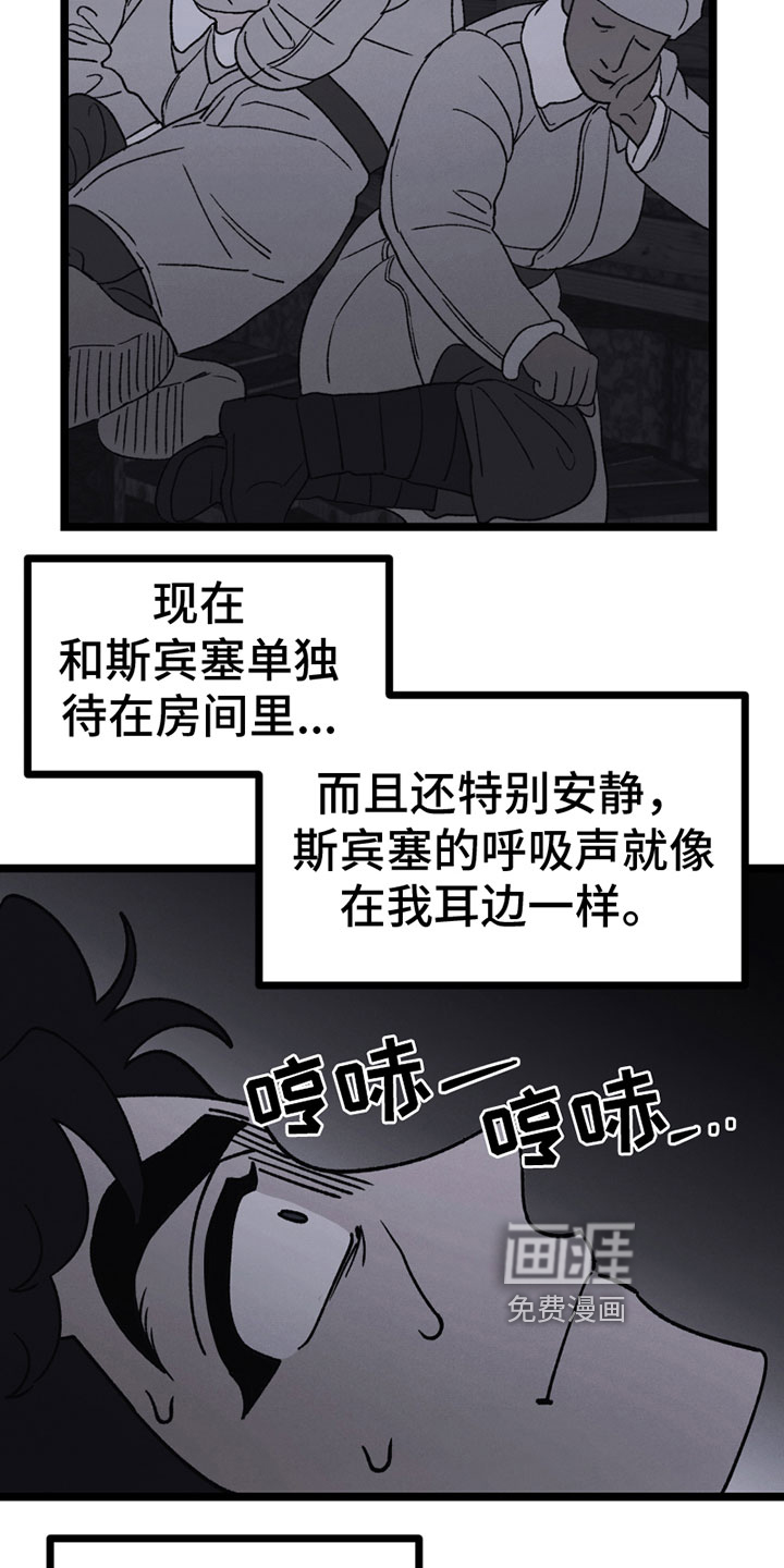 第17话11