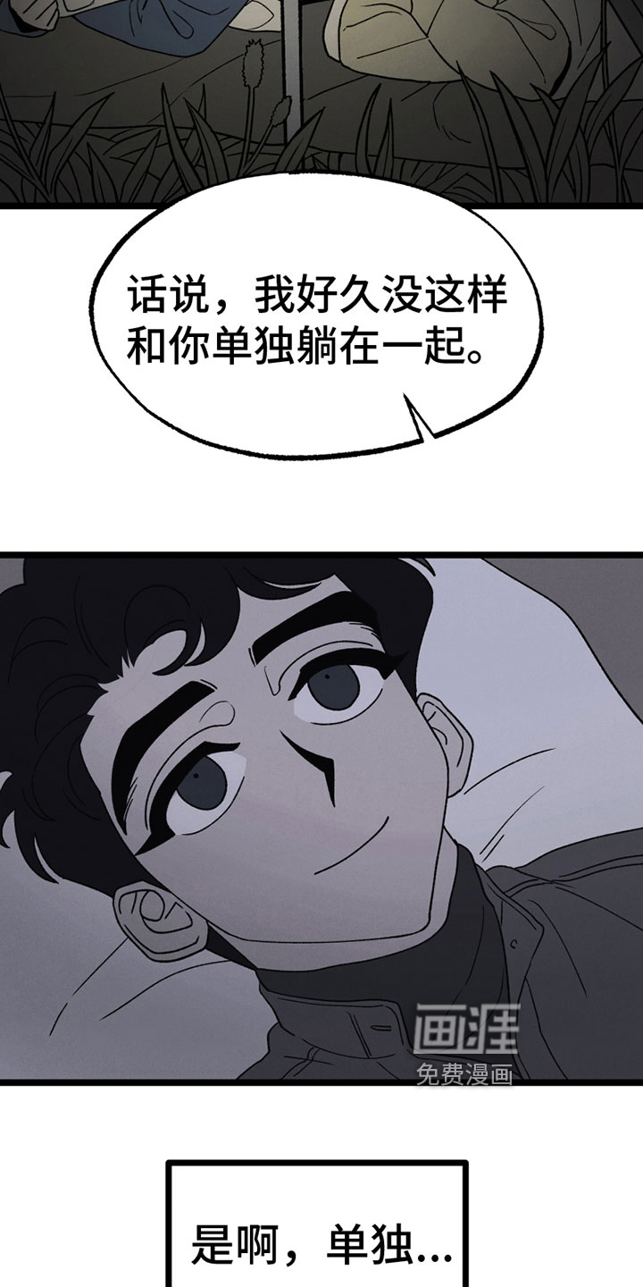 第17话9