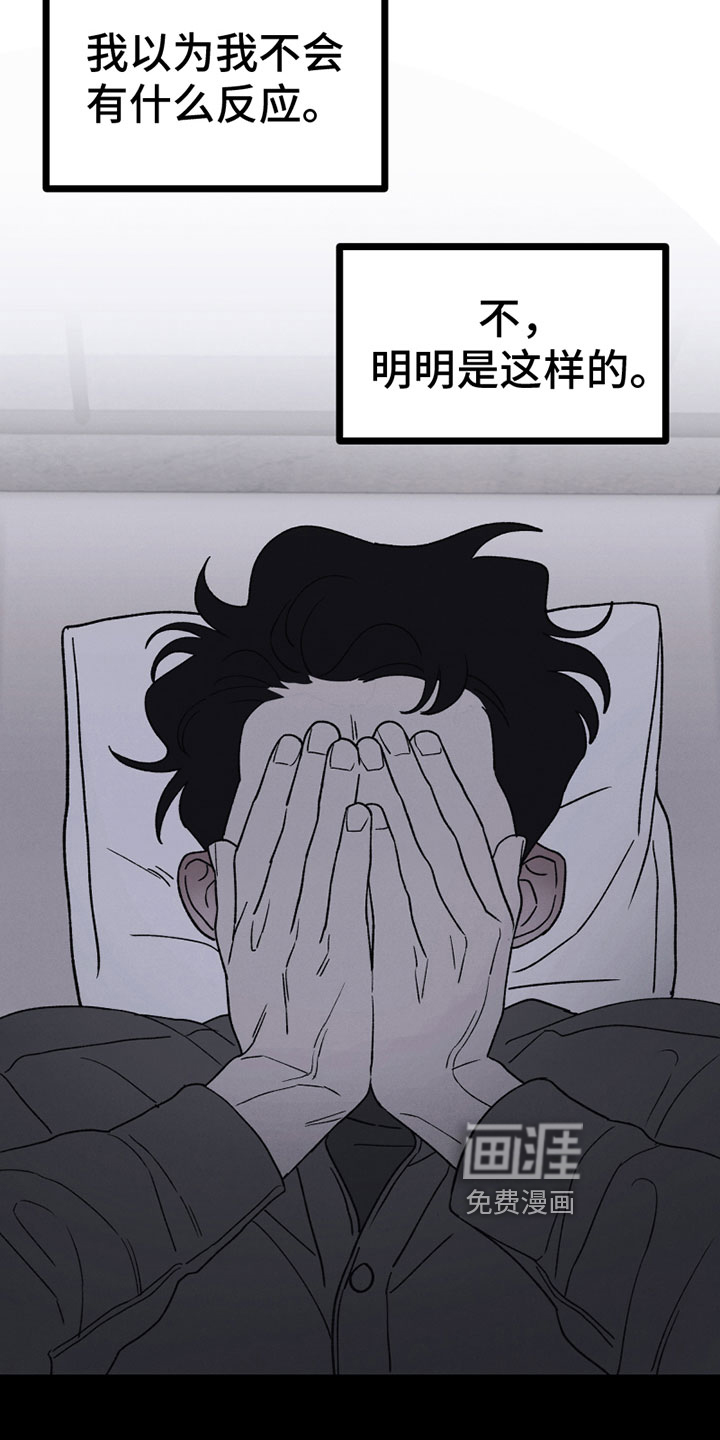 第17话12