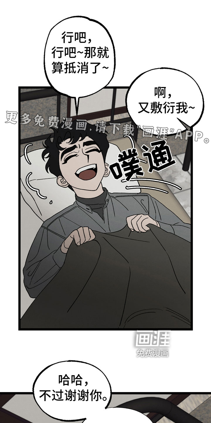 第17话0
