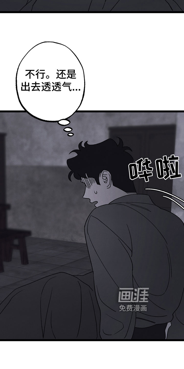 第17话14