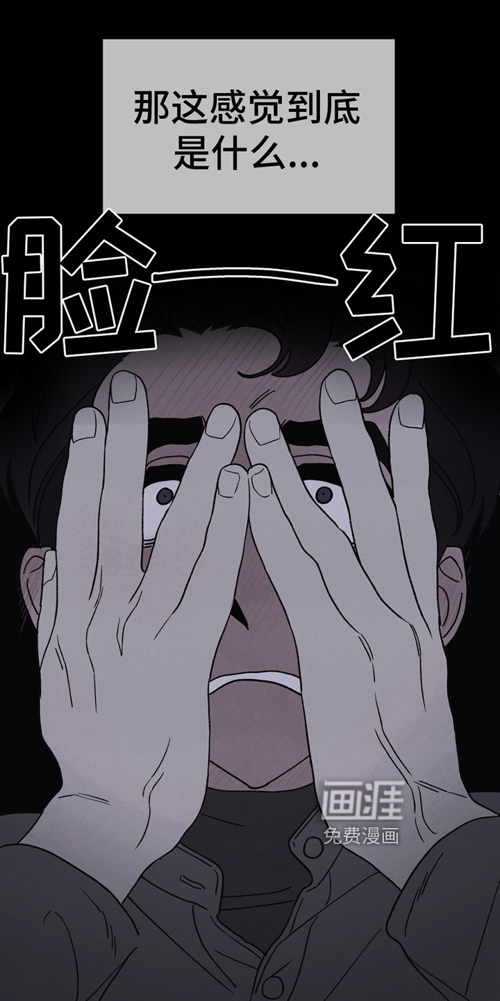 第17话13