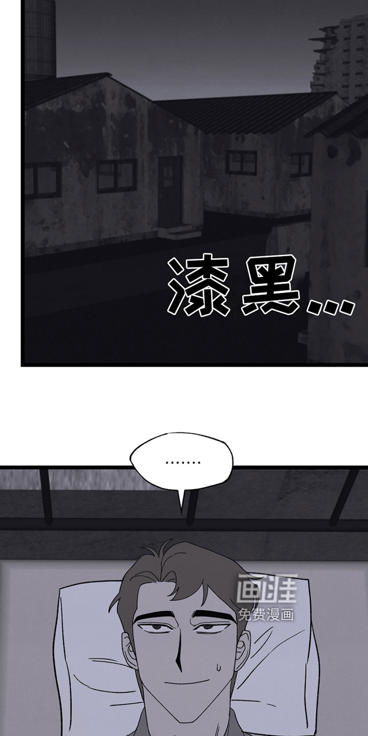 第17话4